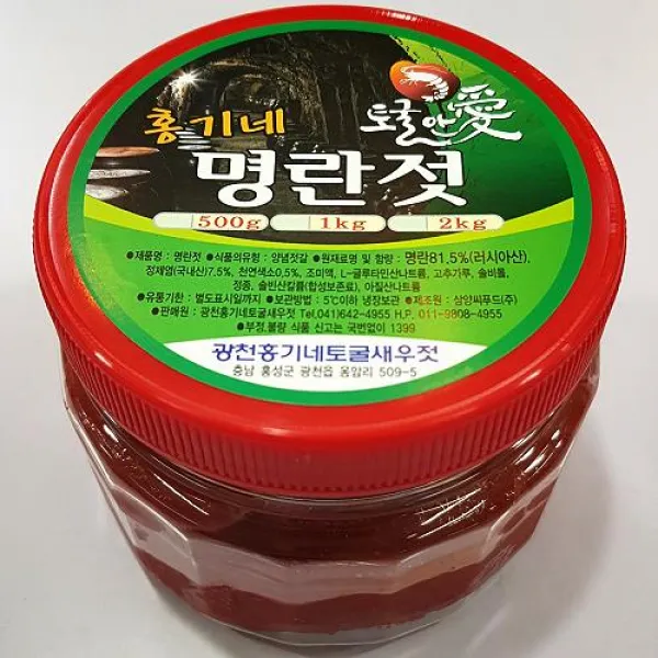 토굴안애 광천 홍기네 젓갈 명란젓300g 1k 1kg 1개