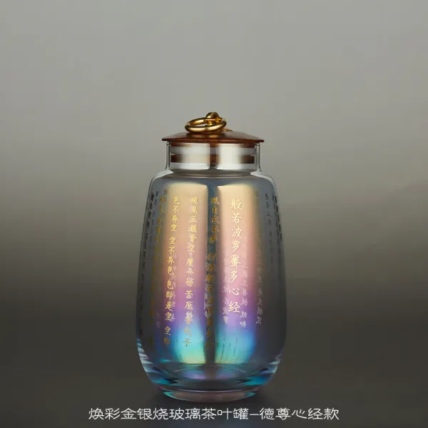 룽산산 안채 유리 금은을 환히 빛나다 태우기 푸얼 티케이스 수납 밀폐형병 원목 뚜껑 큰 비주를 겪다 금은을 환히 빛나다. 태우기 유리차