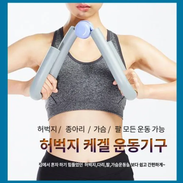 최강몰 남성 남자 여자 케겔 변실금 항문 괄약근 운동방법 요실금 기구 민트 퍼플 케겔운동기구