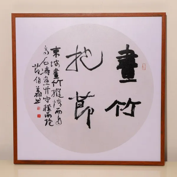 Feb.09 7번 그림 액자 겉표자 그림 표구 33 38 50 서화 액자 벽 정사각형 여백 프레임주문 제작하다Z, 티크 나무 색