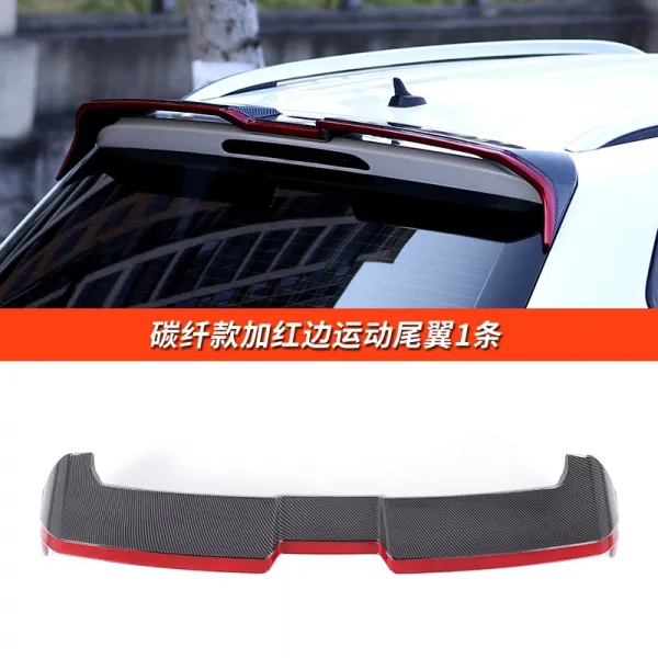 1719 대중 L전용 플라이트 운동 뒤 난기류 수입 TIGUAN 개장 장식 부품, 무타공 탄소섬유 타입 추가 붉은 변 운동 플