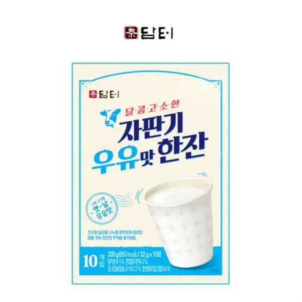 달콤고소한!! 담터 자판기 우유맛한잔10개입 그때그시절 자판기우유, 22g, 50개입