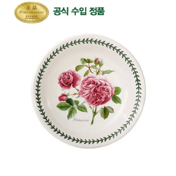 포트메리온 보타닉로즈 파스타볼 22cm 1p 티징조지아