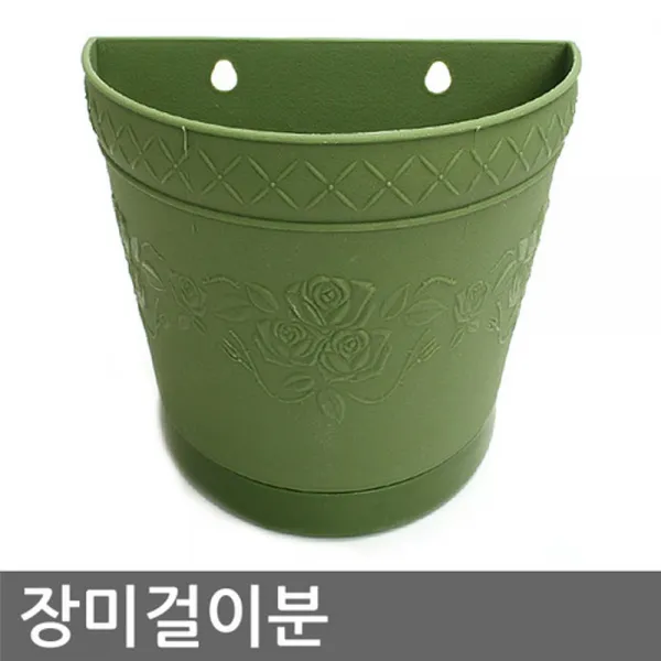 JJu비_장미걸이분. 벽용 화분. 꽃단지 소품 용기 화단 플라스틱 원형 식물 인테리어 미니 장식♥valueable, ♥valueable!!