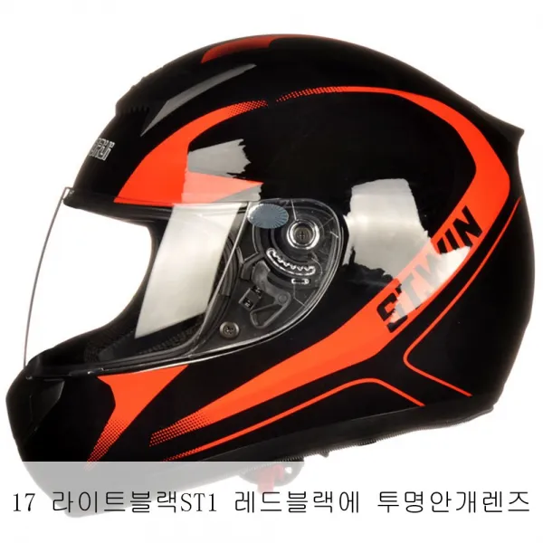 뉴타임즈 1 가을 겨울 전기병 전동 오토바이 헬멧 남여 전복 넥워머 D2A22 322-1 +455, 17 라이트블랙ST1 레드블랙에 투명안개렌즈