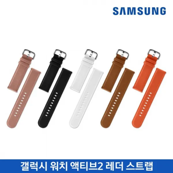  삼성전자 갤럭시워치 액티브2 레더 스트랩 밴드 / Et Slr82 상세설명 참조 화이트