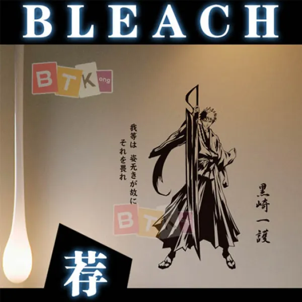 저승사자 Bleach 블랙 사키 1 보호 애니메이션 그림 넋을 잃다 칼만풀다 스카이 달을 따다 검 시트지 1. 6메터 양식 A블랙