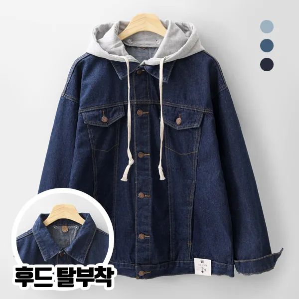 후드 레이어드 청자켓 Mdjk595kc 