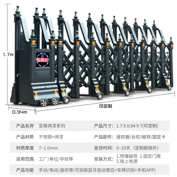 Dipylon 대문 도어 무위알루미늄합금신축문전기대문단지기업공장항풍스테인리스전동신축문 Ki 99