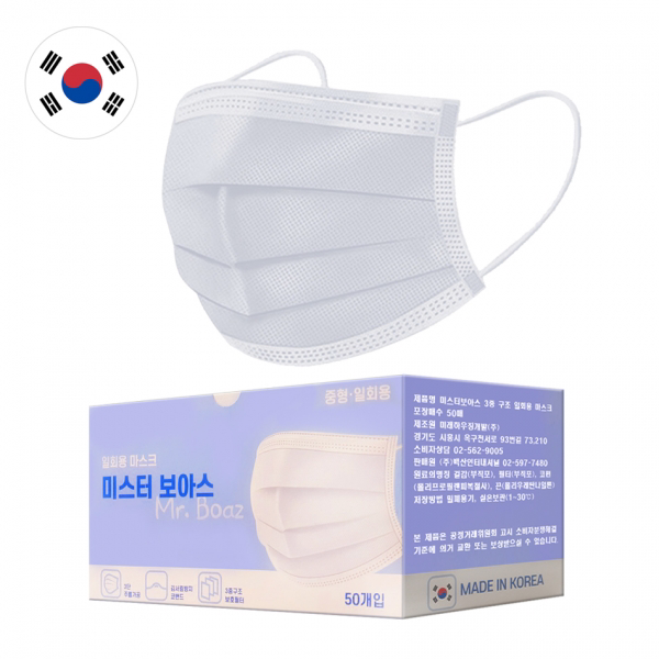 미스터보아스 국산원자재 덴탈마스크3중필터_100매, 100매
