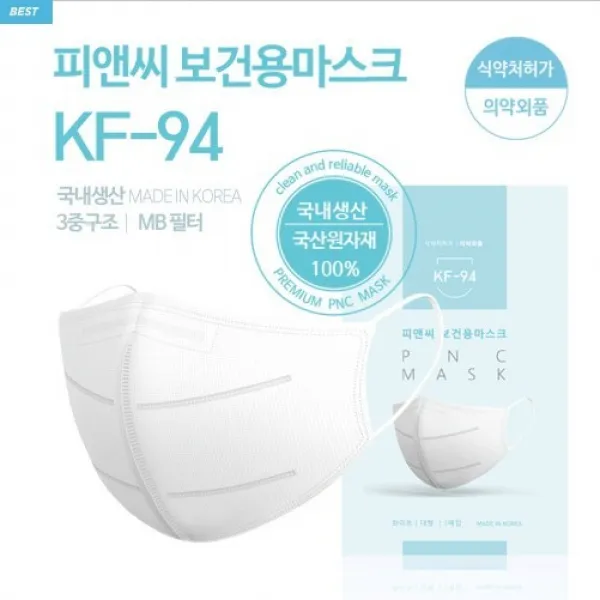 보건용마스크 미세먼지차탄 피앤씨KF94마스크 새부리형마스크 독감, 화이트