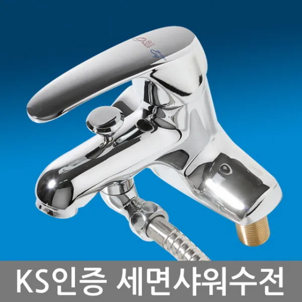 ¶⊙핫딜_A+ 세면샤워수전104 수도꼭지 샤워기 기수전 부속품 세면대 (k*h†V) 욕실, 1개