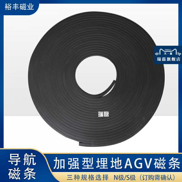 주원샾 길조 뢰 강화 형 매몰지 AGV 61010 1015 묻다 지식 제조업자, 1, 13% 전문  프라티켓 칸