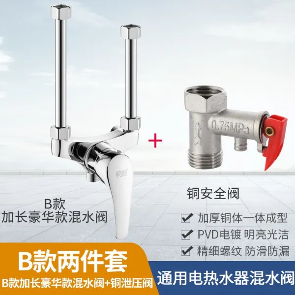 봄여름가을겨울 수도꼭지부품 가운 전기열 수기가 섞이다 노출이 없는 복장 냉열 스위치 샤워 통용 U라인 혼합 B타입 _ 밸브