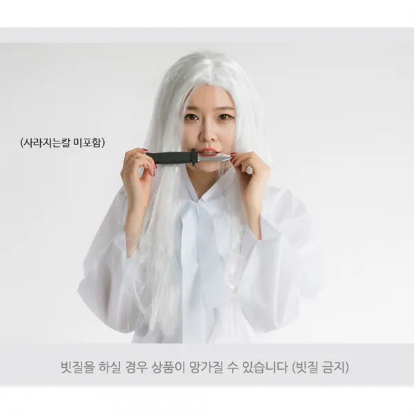 귀신분장 소복 백발가발 처녀구신 할로윈의상 이벤트의상 분장용품, 1.처녀귀신소복