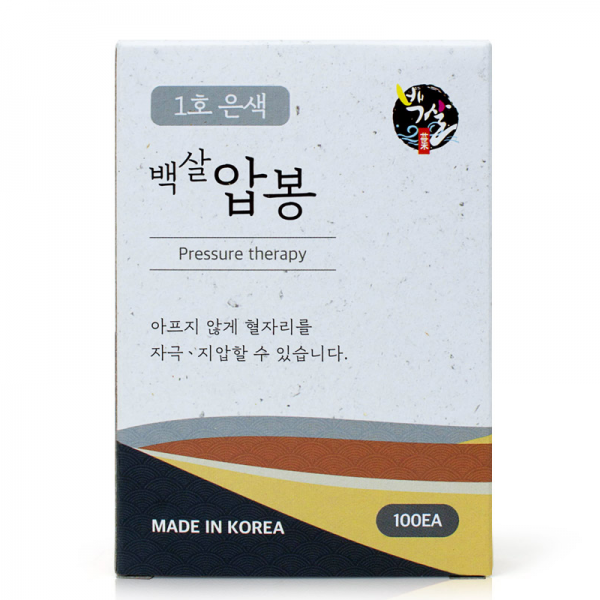 고려수지침 백살압봉 압봉패치 구암 서암봉 압봉 100개입 30개입 패치 압침봉 이침 티침 혈자리 자극 압봉테이프 압침봉 1호은 6호은 1호금 6호금, 백살압봉1호은(100개입)