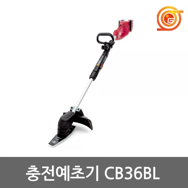 [계양]충전예초기/CB36BL/36V/벌초/18V호환/2밧데리/BL모터/일자날사용가능