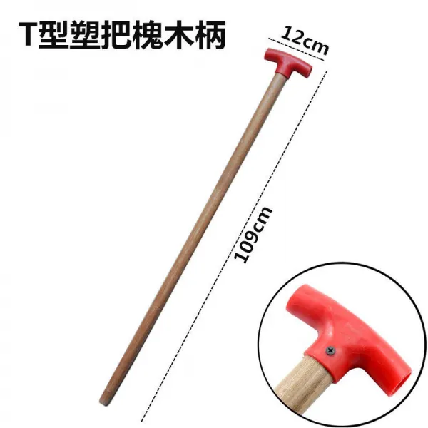 원예공구 농용 망간 강철삽 야채 기르기 흙을 파내다 심다 신기 야외 가정용 농사짓다 2895394311 T형 회화나무의 손잡이 109cm