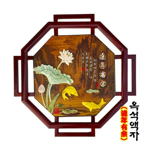 중국액자 인테리어소품 중국전통벽장식 중식당장식 중식액자 액자(liannian), 갈색