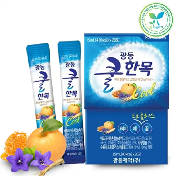 광동 쿨한목15ml 20포 목이칼칼하고 답답할때, 1, 쿨한목15ml×20포