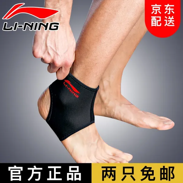 리닝 (LI NING) 복사뼈 운동 고밀도 남녀 보디빌더 배드민턴 농구 러닝발목 보디가드 보디가드 발목 보호대 발목 보호대 발목 차림 26.0-30.5cm 권장 구두 사이즈 38-41