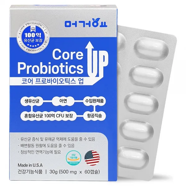 머거요 100억 유산균 프로바이오틱스 120캡슐(4개월분) 17종 생유산균 미국직수입 신바이오틱스, 2box, 30g