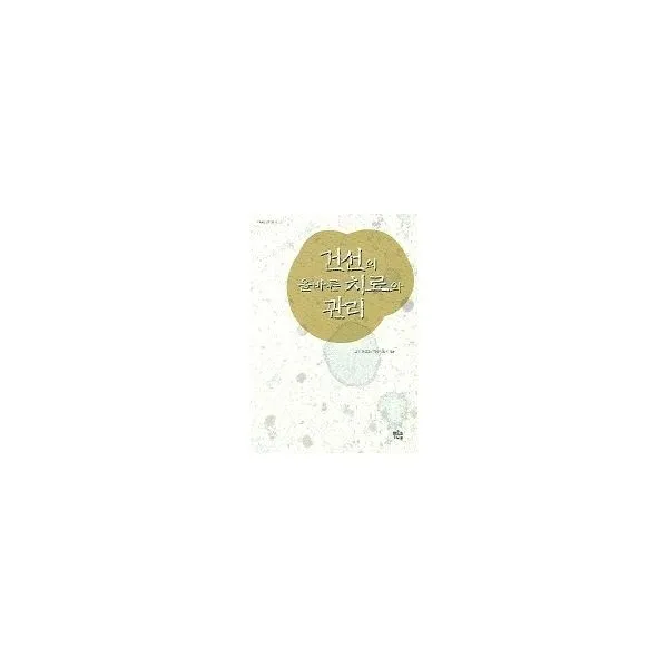 밀크북_2 건선의 올바른 치료와 관리, One color | One Size@1