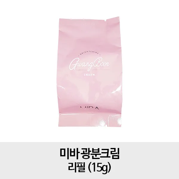 미바 [광분 리필1개]미바 광분크림 리필 15g, 1개, 단일색상