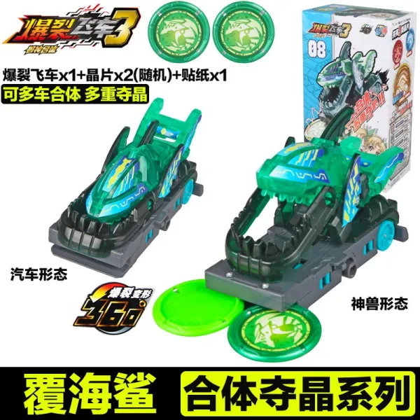 아름숲 집업셔츠 파열비 차3대2 완구 충 할 수 있다 괴력 도금 편 칩셋 카드 지퍼 폭리 폭발함 폭포 피트니스 삼대 복상어 가능 많다 차 합체