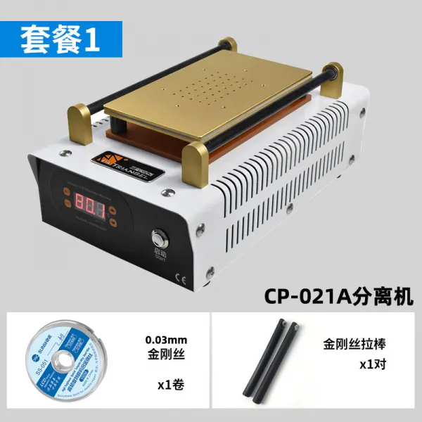 분리기 삼각 철 핸드폰 스크린 기계 액정 제거기 수리 항온 가열 대 뜯다 신기 2910590363 삼각 철 분리 기 패키지 1 