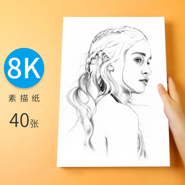 스케치 북 그림 A4 스케치 하 다 8k 회화 수채 화 01. K 수채화 01.