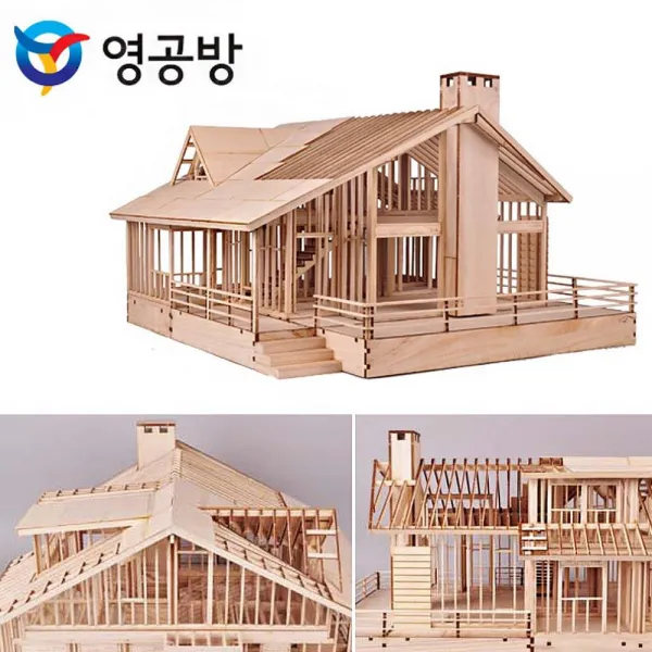 현주스토어 목조 전원주택2 1 20 Beta Ver. 프라모델 건물 빌딩 성
