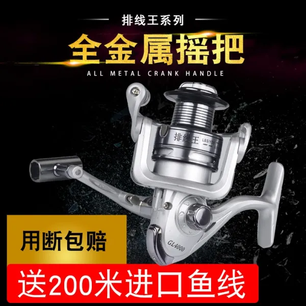 은주샵 금속 두방적 티휠 흔드는 바다릴대 저다 낚시릴 타이낚시대 장대던지기 루아벌 봉, 7000 계열 좌우 손 호환형이다, 실버그레이 낚시릴 （금속 팔을흔들다