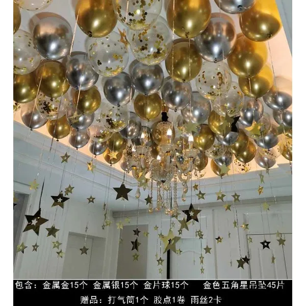 쁘띠로로 기념일이벤트 타인데이 흩날리다 에어 공 명절 독창적 생일 파티 일주년 경축일 지붕 인싸템 분위기, 푼선 펜던트  10 번 타입