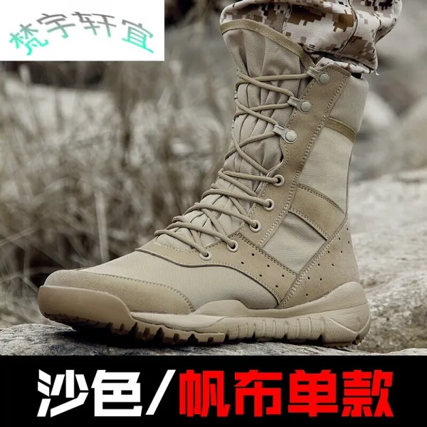 등산 화 미 군 부츠 길 전투 화 여름 초 경 량 통기 작전 화 하 이 드 로 워 워 커 남 511 야외 특수 군화 메 쉬 가 벼 운 군화 메 쉬 워 등산 화 군용품 등산 화 옅 은 노란색 38