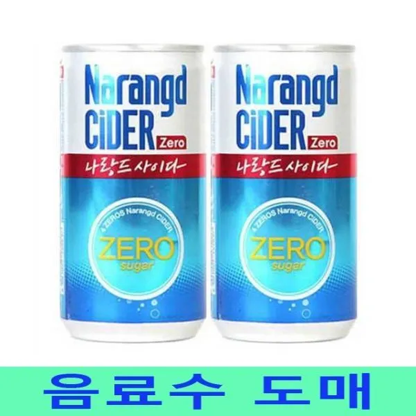 음료수도매나랑드사이다동아오츠카 Ggi+i70 탄산음료_01009196 1택할께요