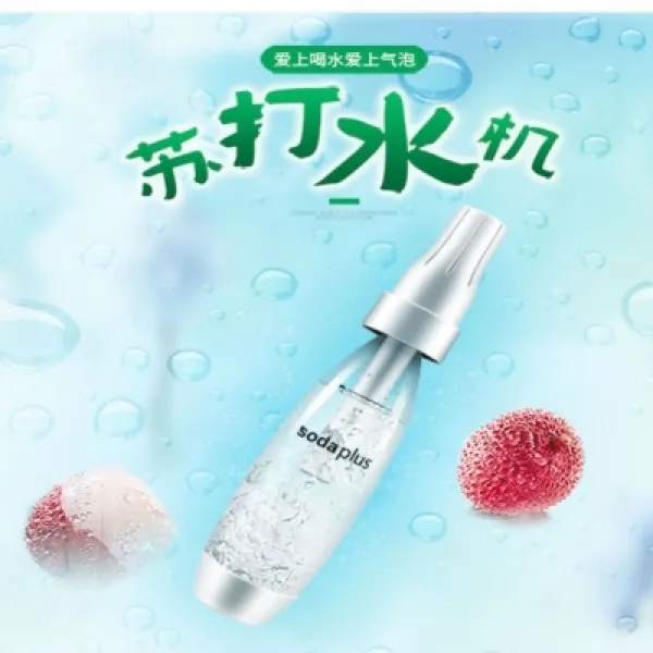 탄산수제조기 상업용 밀봉된 제조기 음료기 자동 소다 소다수 T01 화이트