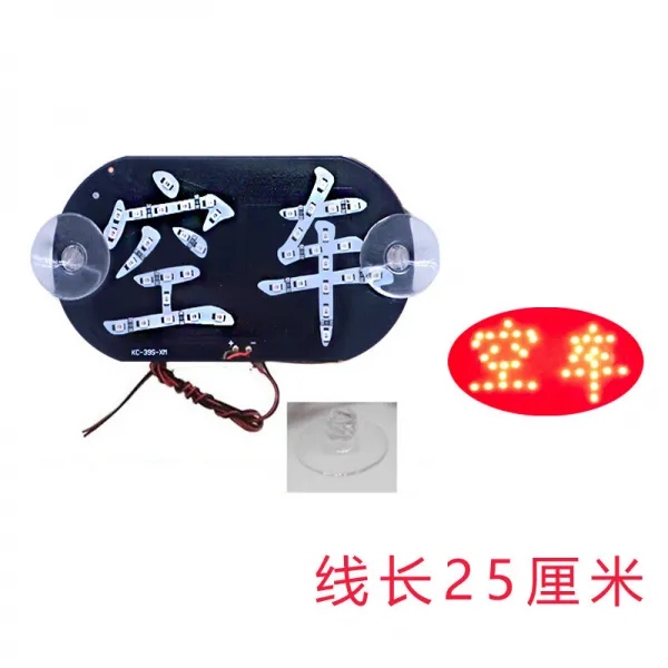메그제 빈 차량 램프 택시 전용 새로운 매 거 진 USB 흡 판 스위치 라이터 LED 레 드 러 플 램프 빨간색 판 + 빨래판 (플러그 없 음), 상세페이지 참조