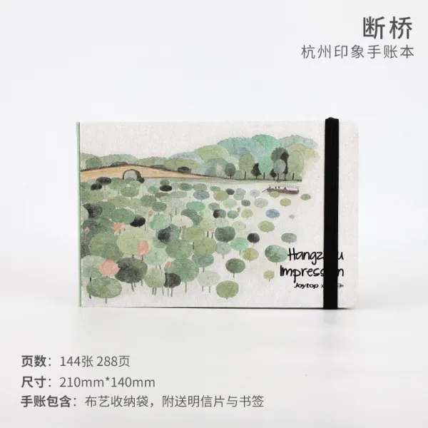 노트 joytop도시 인상 성도 여강시 항저우 충칭성 장부 여성스몰 참신한 아이디어, T04-항저우-단교