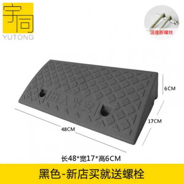 감속 비탈 3센치 문턱 4CM 방지 걸려넘어지다 실내 가정용 한 묶음 놀이조절 2CM35CM 삼각, 블랙 롱 48 와이드 17 하이 6