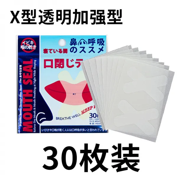 같은 스타일 입을 벌리고 숨을 쉬어 입막음 코고기 수면 교정기 입 다물고 신기