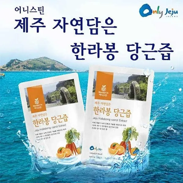 120포 구좌 야채즙 의 한라봉 과즙 과 자연담은 x 청청 건강 즙 녹즙 제주 100ml 당근 주스 과일 야채음료, FP 1