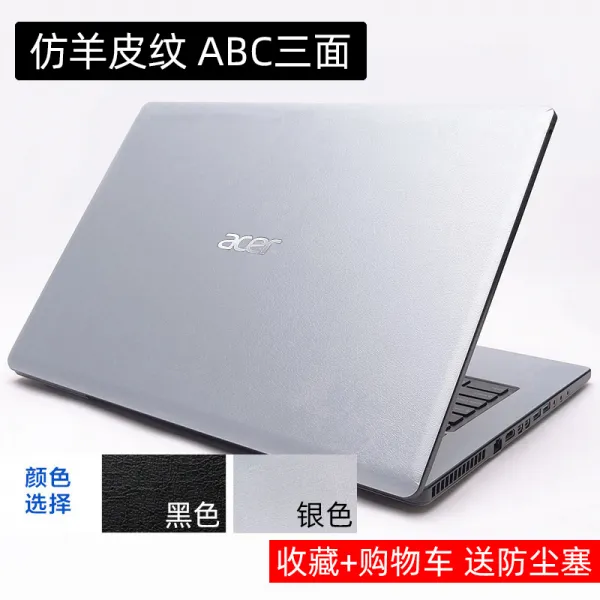 보드리 노트북보안기필름 에이서다 ACER 케이스 A315 암영 라이더 3진계판 시트지 VX15 4745G4750G4743G, 양피 복제 무늬 A_B _C면