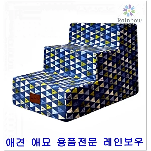 강아지용품 탈골 장난꾸러기애견 강아지3단계단 강아지계단 애완견하우스 개계단