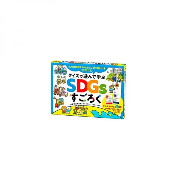 환동사 퀴즈를 가지고 놀고 배우는 SDGs 엄청나다
