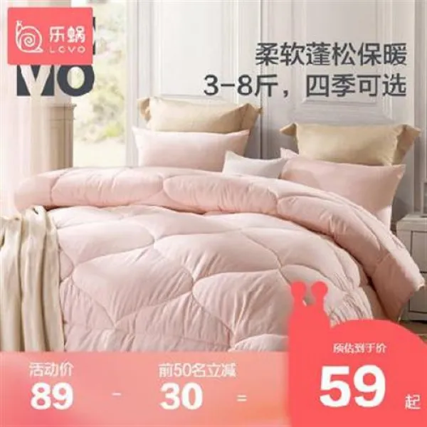 창고 정리 Lovo 집 방적 이불에 보온을 듬뿍 넣어 봄가을겨울 2인용 1.2/1.5/1.8침대 2인용 기숙사 08 태몽섬유춘추이불