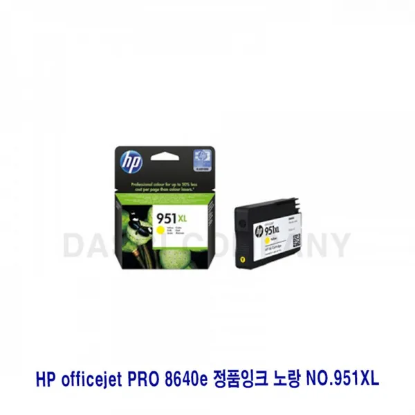 휴/렛/팩/커/드 H P officejet PRO 8640e 정/품/잉/크 노랑 NO.951XL, 감사합니다. 1, 감사합니다. 본상품선택