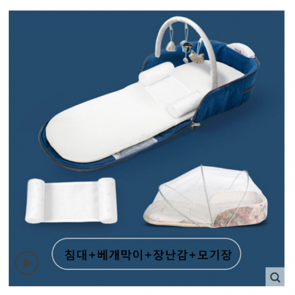 Best신생아 외출용 가방침대 기저귀 가방 다크 블루