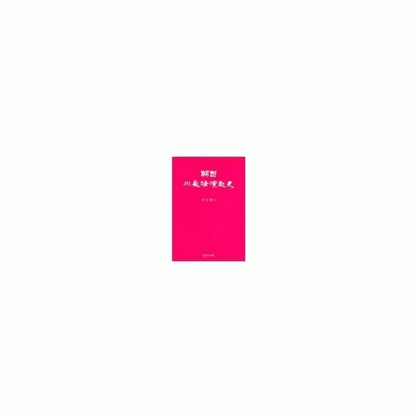 밀크북_2 한국 소극장 연극사, One color | One Size@1