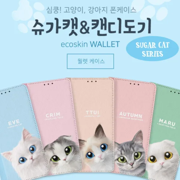 Ksw17396 갤럭시s2 Hd Lte E120 Sugarcat Nq182 월렛